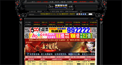 Desktop Screenshot of bxktv.com